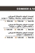 Dunkin menu Egypt 5
