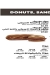 Dunkin menu Egypt 7