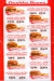 Dushka Burger menu