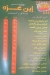 Ebn Gaza egypt