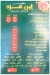 Ebn Gaza menu prices