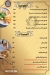 ابن حميدو سوهاج مصر الخط الساخن