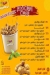 Ebn Hamedo Village menu Egypt 9