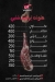 Ebrahim Shalaby delivery