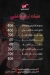 Ebrahim Shalaby delivery menu