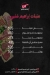 Ebrahim Shalaby menu prices