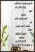 egypt meal delivery menu