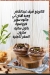 egypt meal online menu