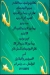egypt meal menu Egypt 1