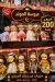 Eid w Alaa Al Sorady egypt