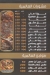 العالميه مصر الخط الساخن