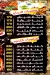 منيو العويسي