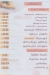 El 3omda El Soury delivery menu