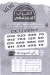 El 3rab  El Demshqy menu