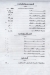 منيو مطعم وكباب العربي