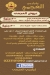 Kababgy El Agamy menu