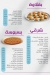 El Alawi menu Egypt