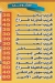 الامير امبابه مصر الخط الساخن