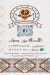 العمودى منيو