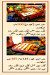 El Arizona Patisserie menu Egypt
