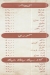 مشويات القرموطى مصر الخط الساخن