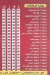 مطعم الازهري مصر