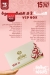 El Badry menu Egypt 3