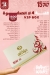 El Badry menu Egypt 5