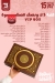 El Badry menu Egypt 7