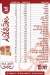 El Badry menu