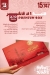 El Badry delivery menu