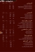 El Baghl Restaurants delivery menu