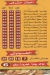 مطعم بيتزا البركه مصر