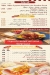 El Bayt El Shamy A. L. X. menu Egypt 3