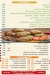 El Bayt El Shamy A. L. X. menu Egypt 4