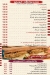 El Bayt El Shamy A. L. X. menu