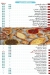 El Bayt El Shamy A. L. X. menu Egypt