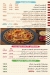 El Bayt El Shamy A. L. X. menu Egypt 1