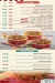 El Bayt El Shamy A. L. X. menu Egypt 2