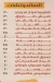 البرنس السوري منيو