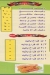 El Capten El Sharqawy delivery menu