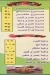 El Capten El Sharqawy online menu