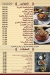 El Dahan Grill menu Egypt
