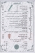 منيو الدمشقي مصر