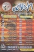 El Ekhlas Sandwich menu