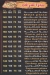 El Fayoumy menu Egypt