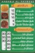 مطعم الفيروز مصر