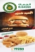 El Ga3an menu Egypt 1