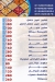 مطعم الجمل دمياط مصر