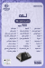 منيو حلواني الجمل مصر 2